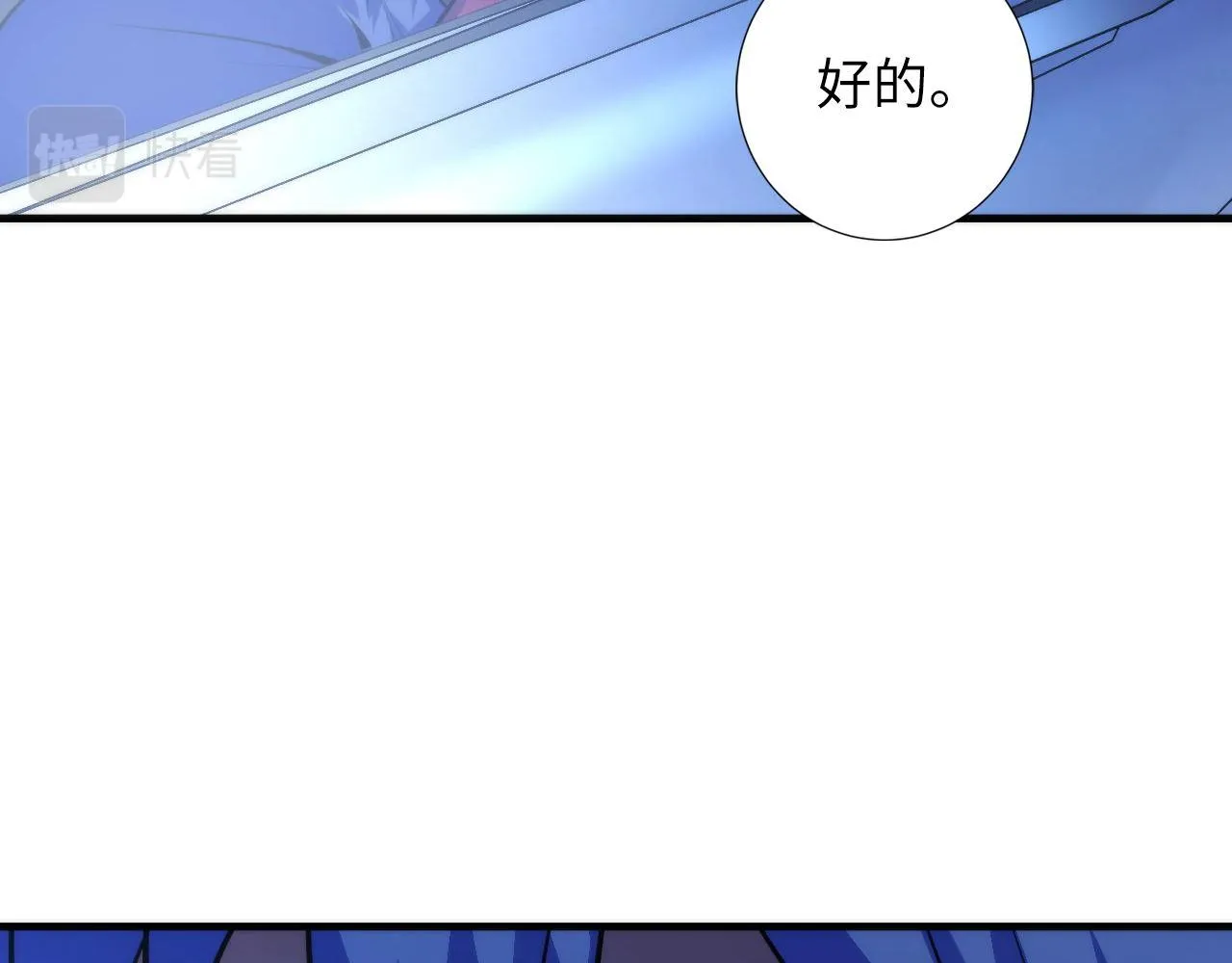 第87话 特异体质？ 第107页