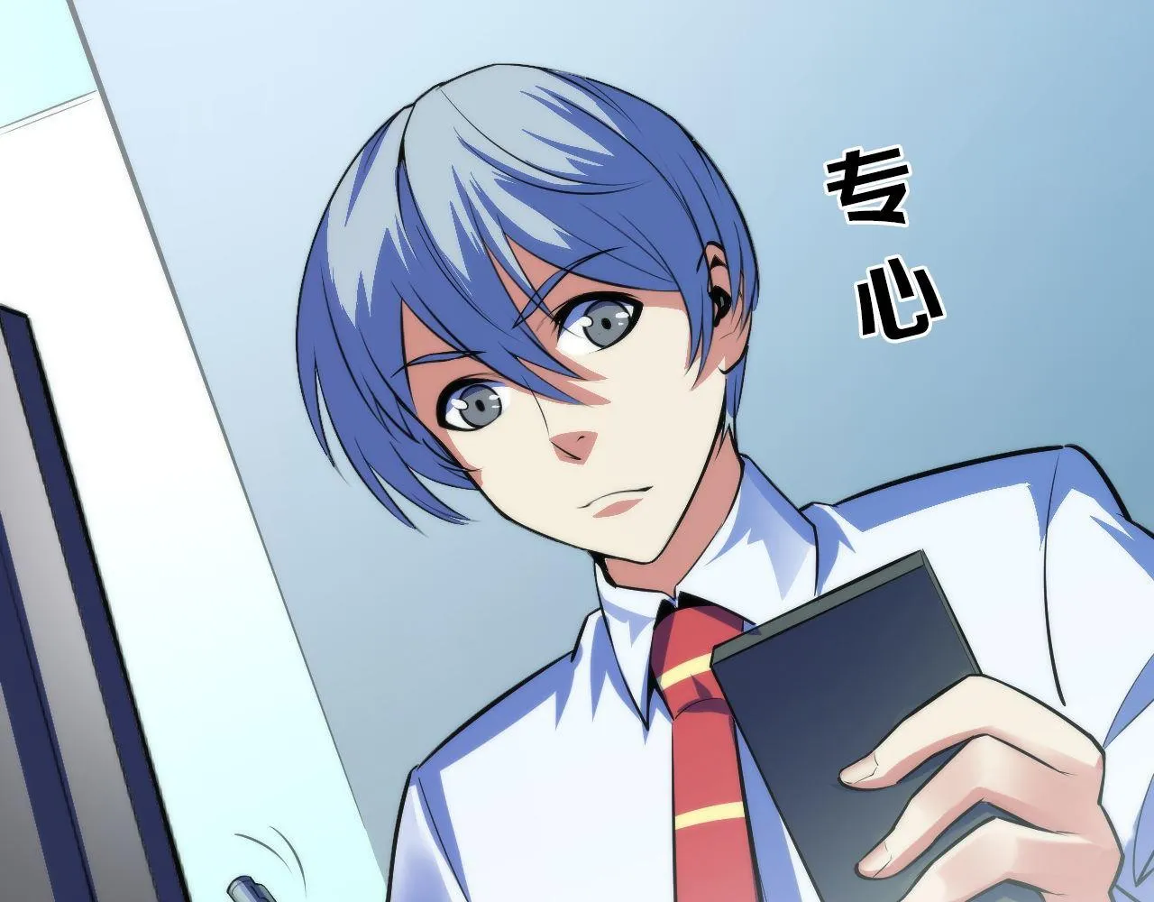第88话 山寨是第一生产力 第38页