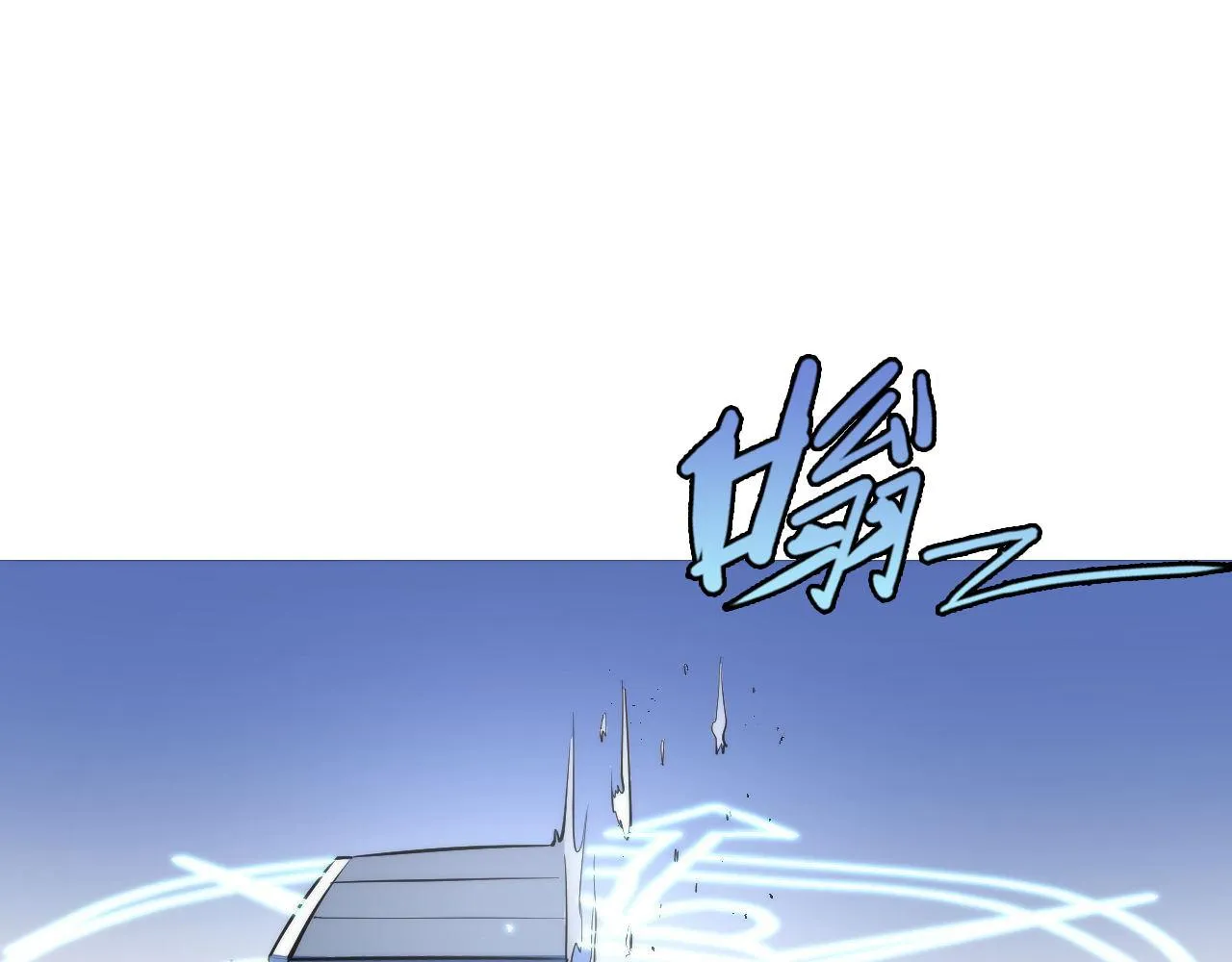 第88话 山寨是第一生产力 第48页