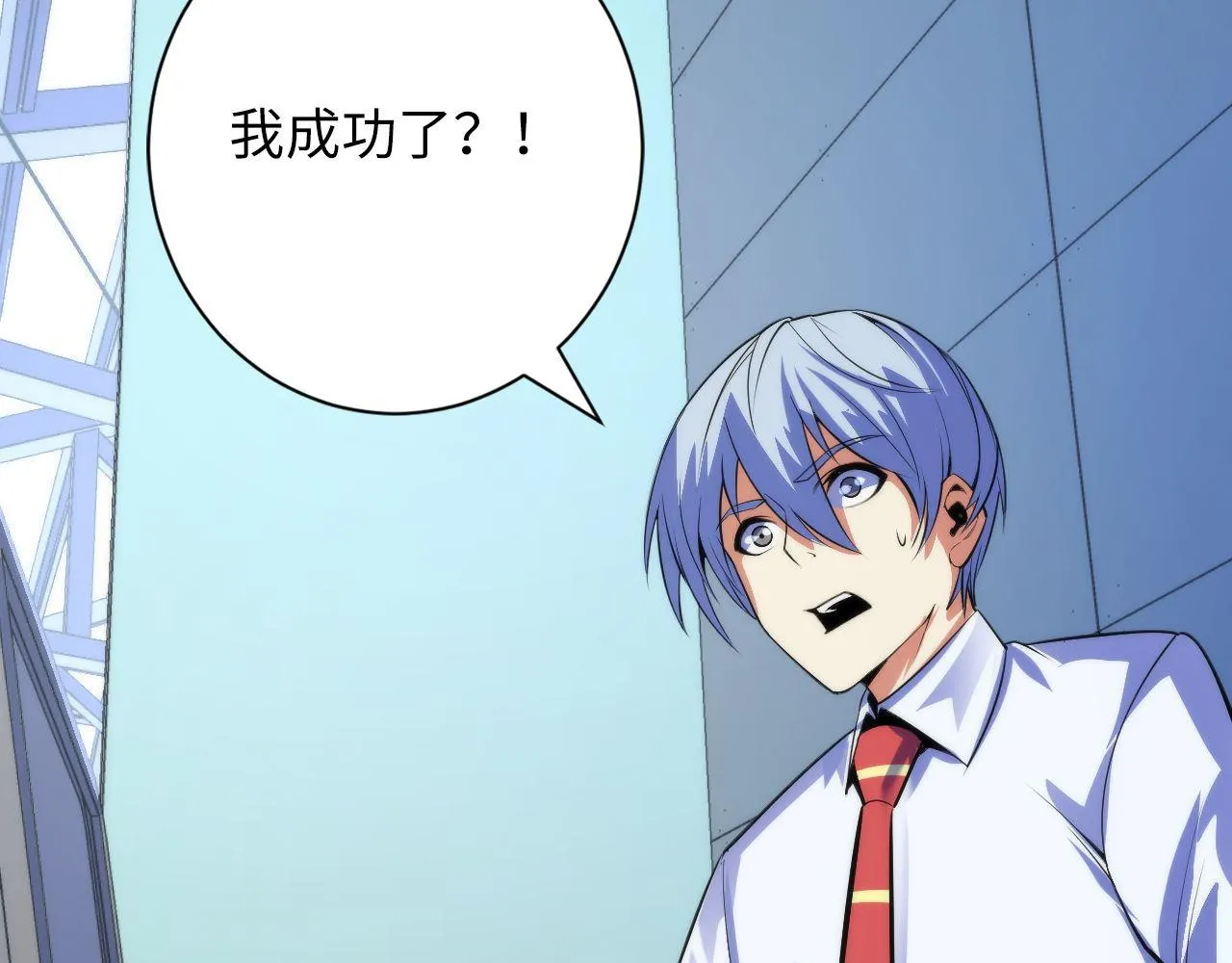第88话 山寨是第一生产力 第52页