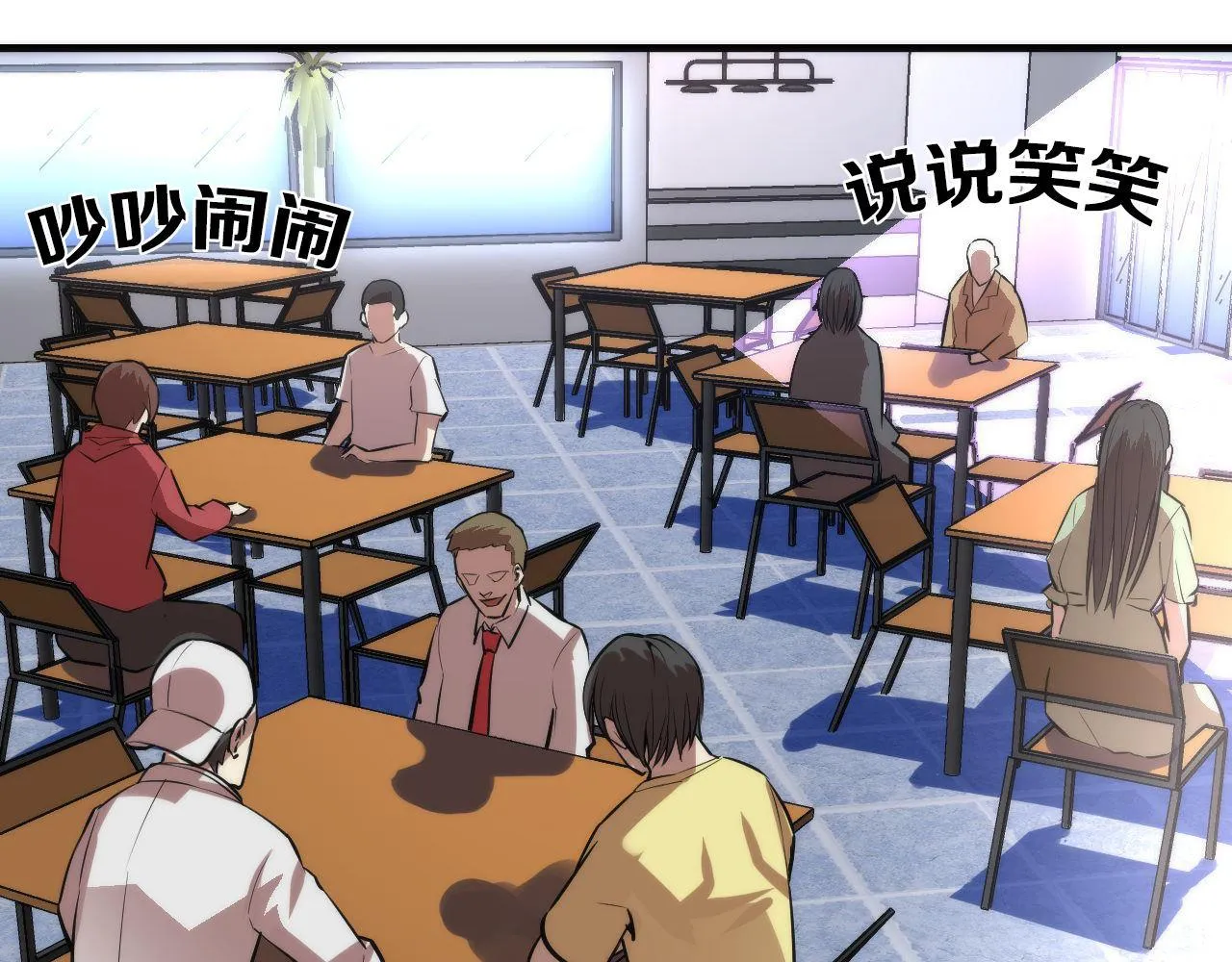 第88话 山寨是第一生产力 第72页