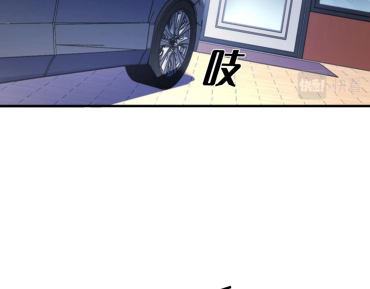 第88话 山寨是第一生产力 第92页
