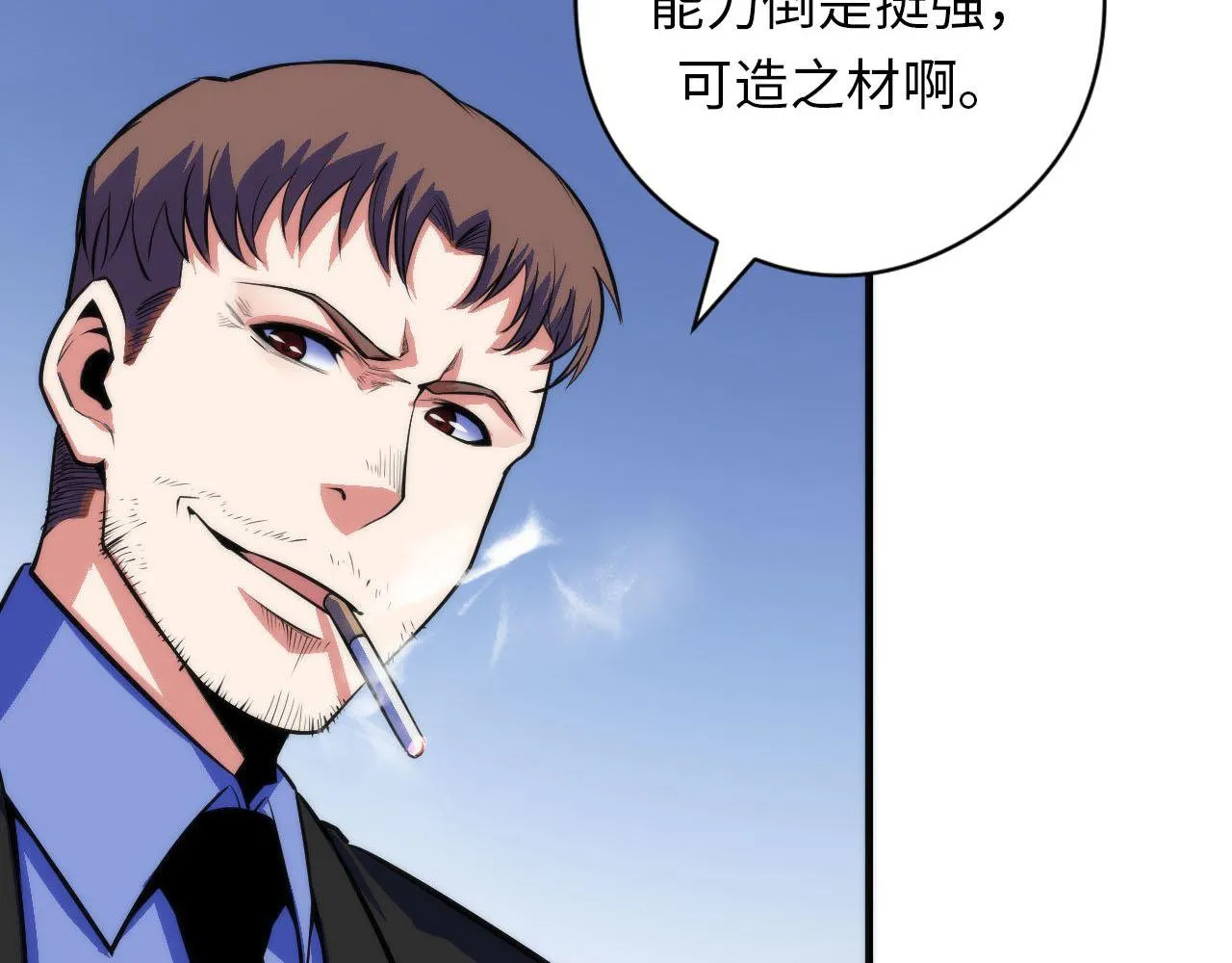 第89话 器官案·第三人？ 第24页