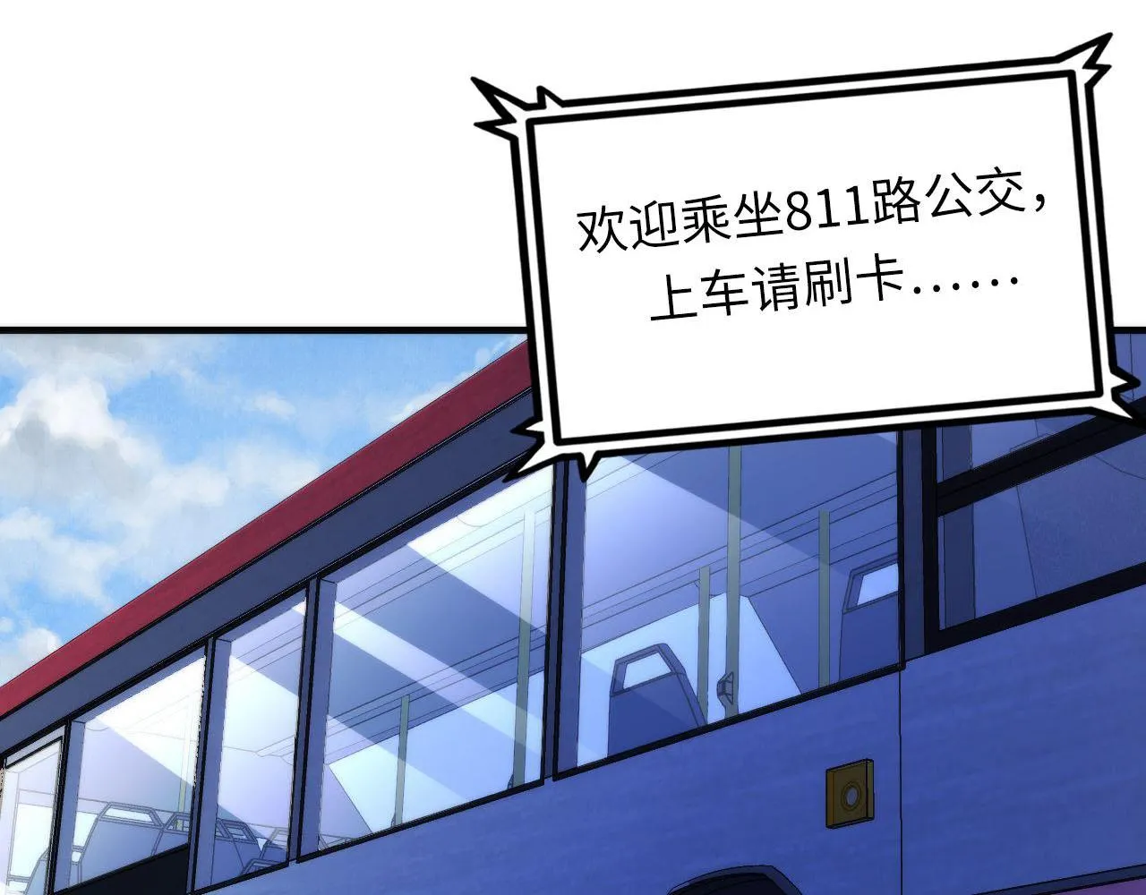 第89话 器官案·第三人？ 第58页