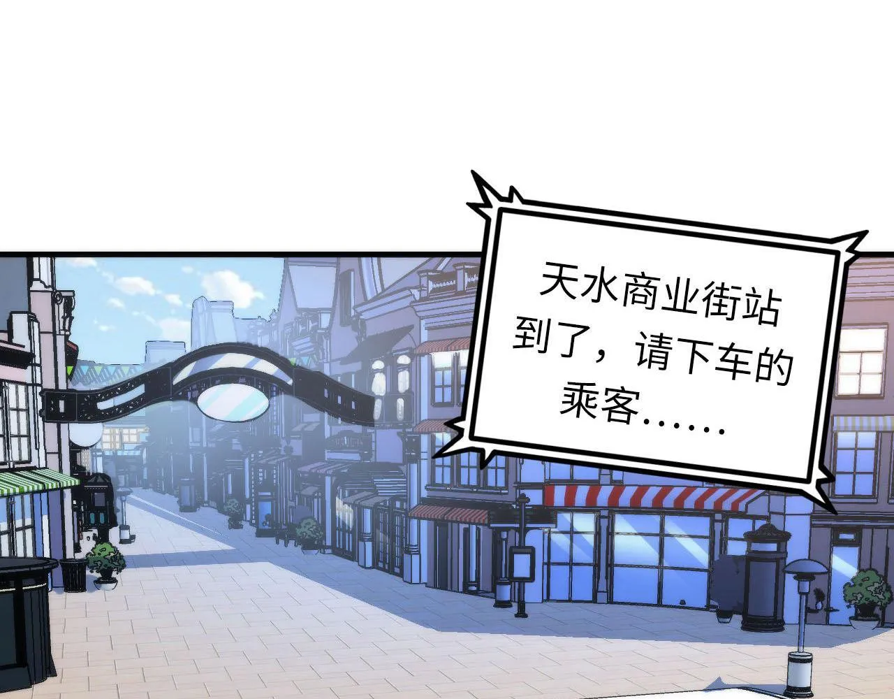 第89话 器官案·第三人？ 第66页