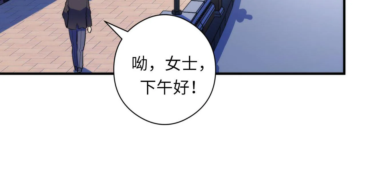 第89话 器官案·第三人？ 第69页