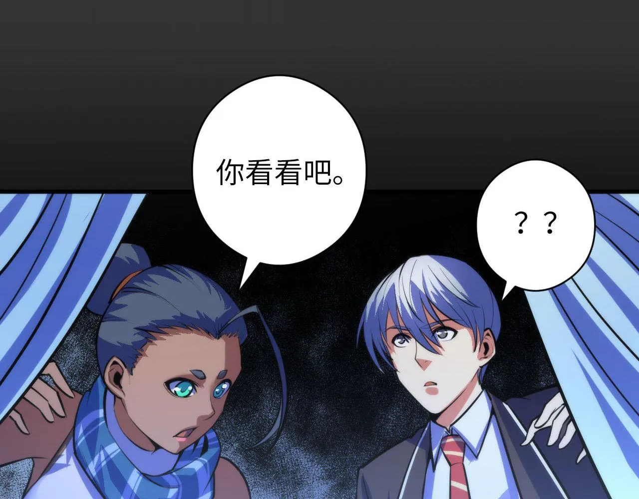 第89话 器官案·第三人？ 第78页