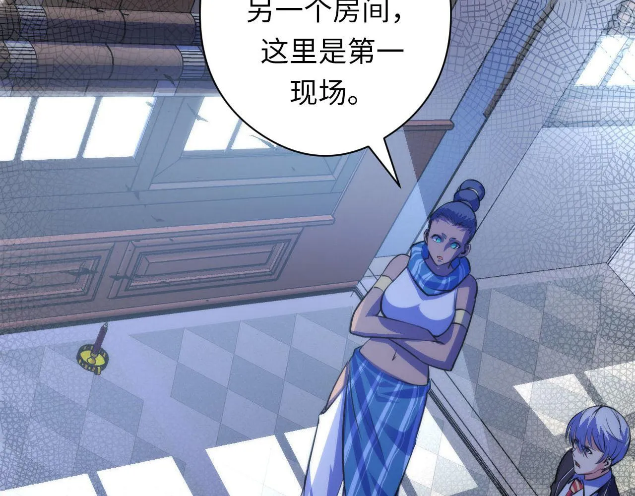 第89话 器官案·第三人？ 第84页