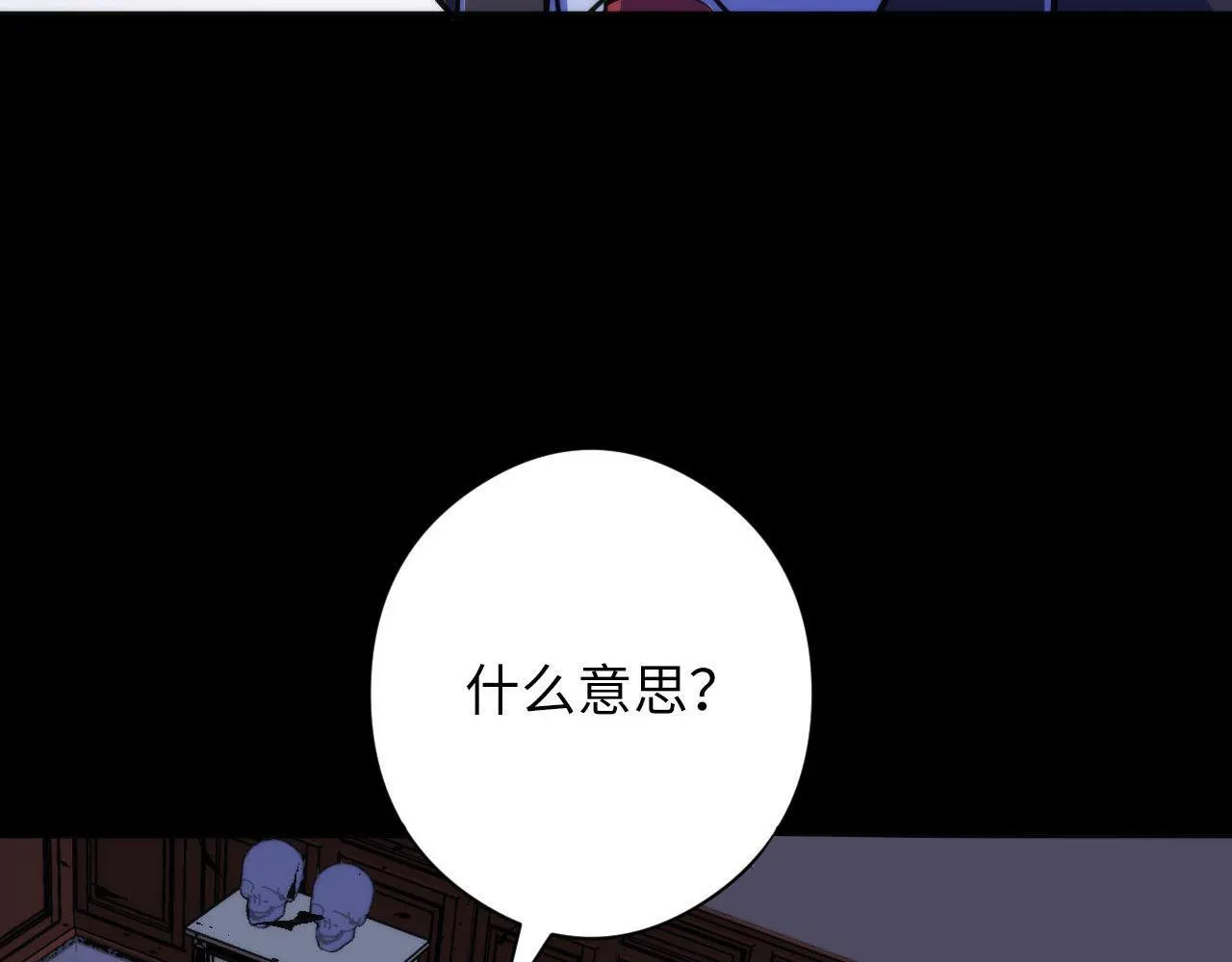 第89话 器官案·第三人？ 第108页