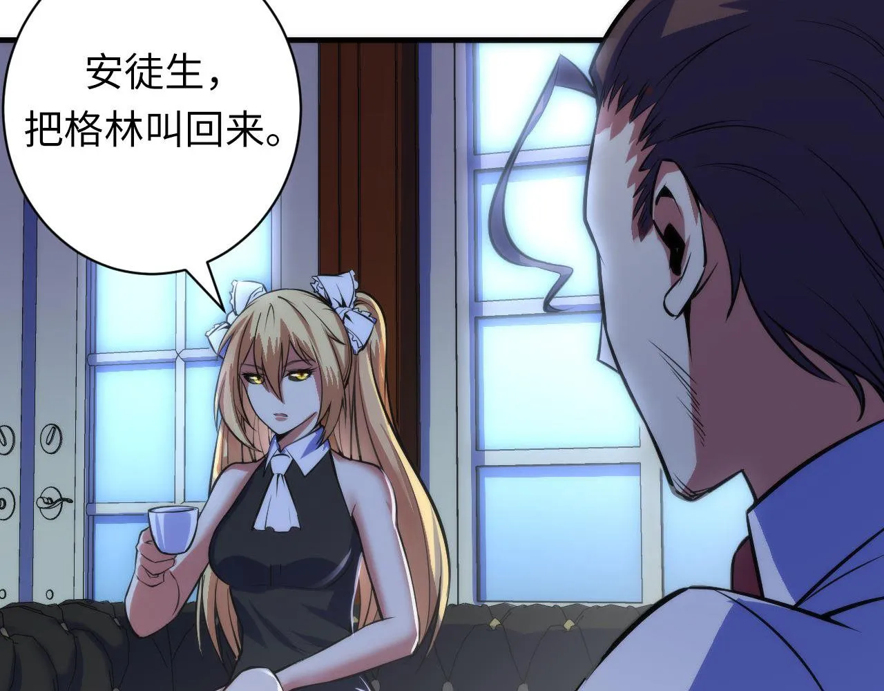 第90话 黑门有个新人叫苏启 第37页