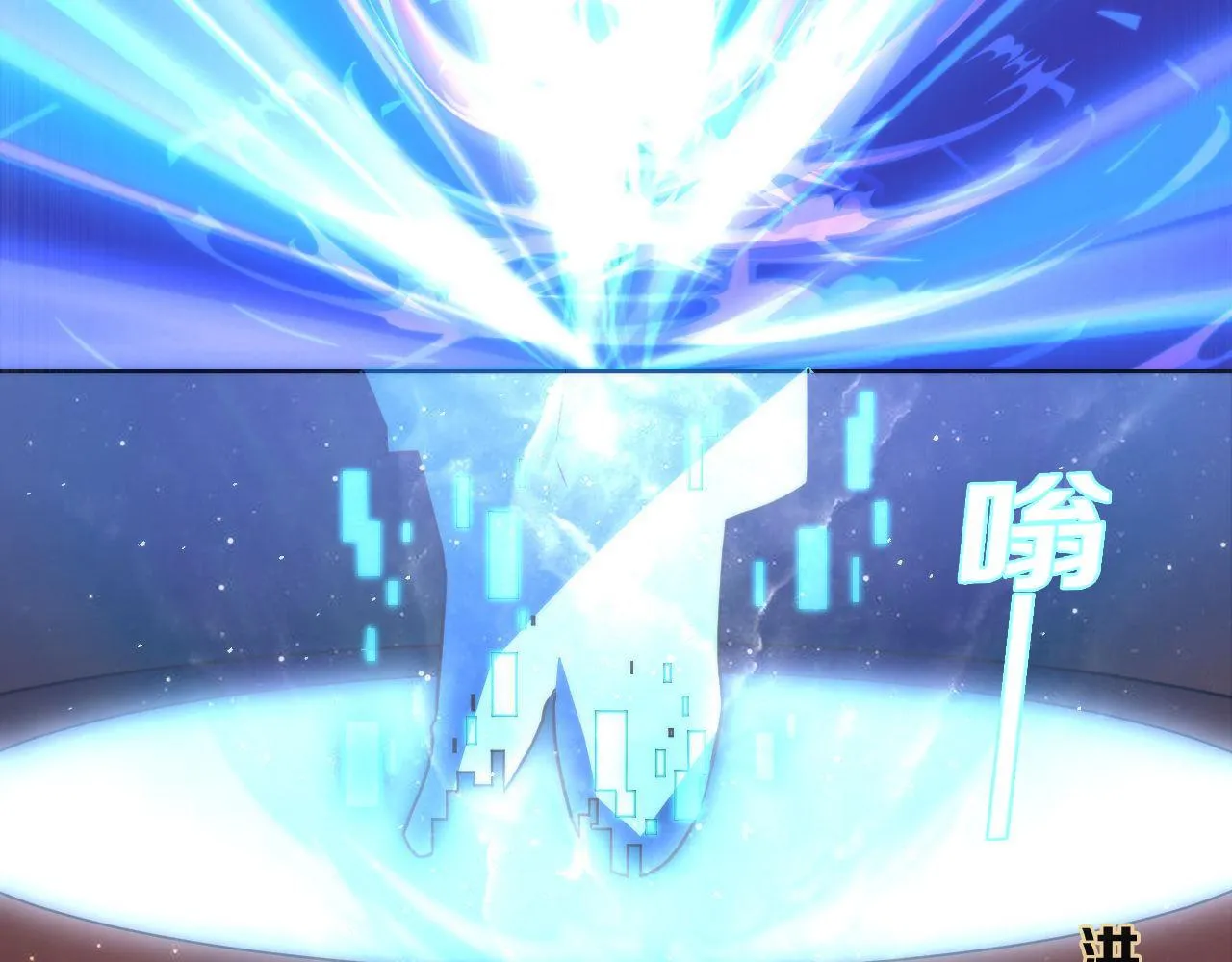 第91话 大型神秘的开端 第17页