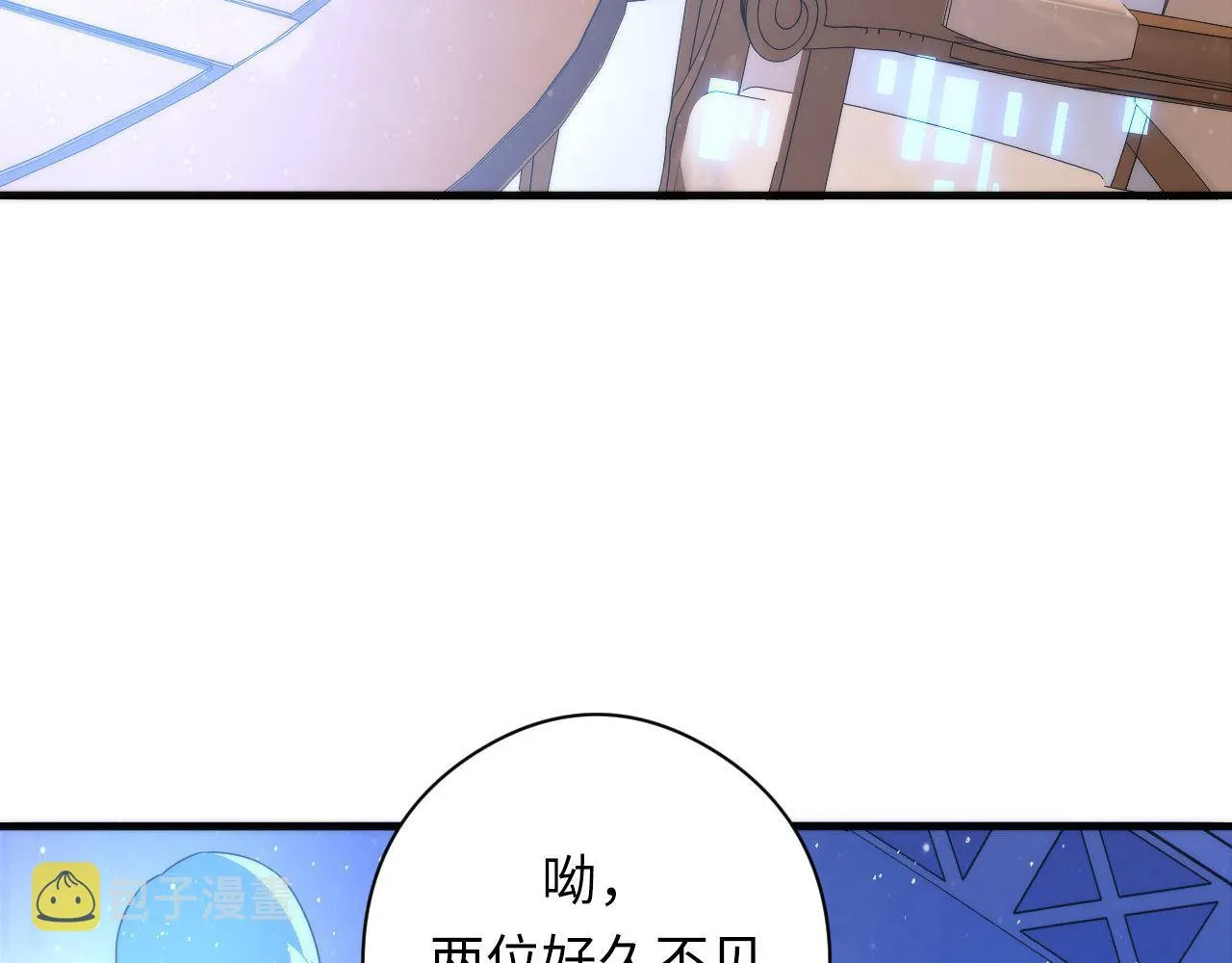 第91话 大型神秘的开端 第25页