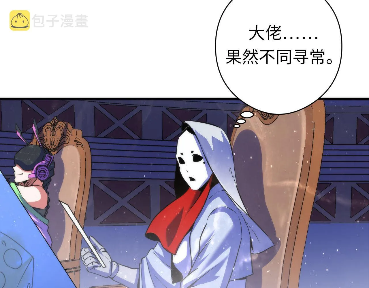 第91话 大型神秘的开端 第70页