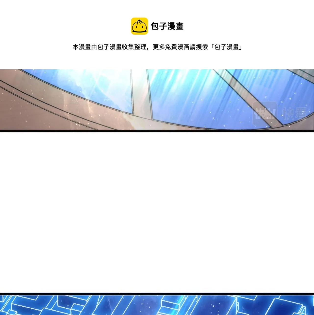 第91话 大型神秘的开端 第90页