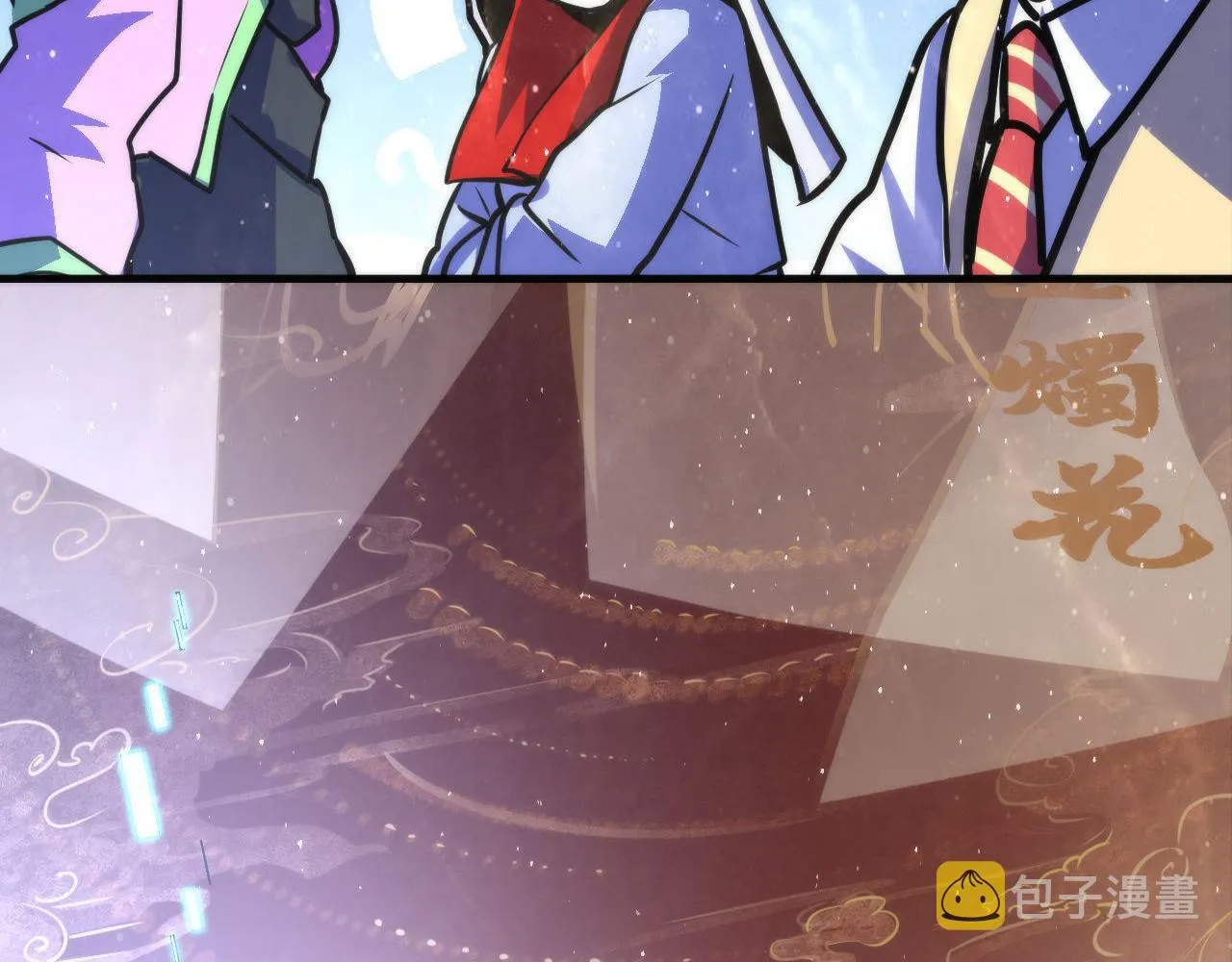 第91话 大型神秘的开端 第110页