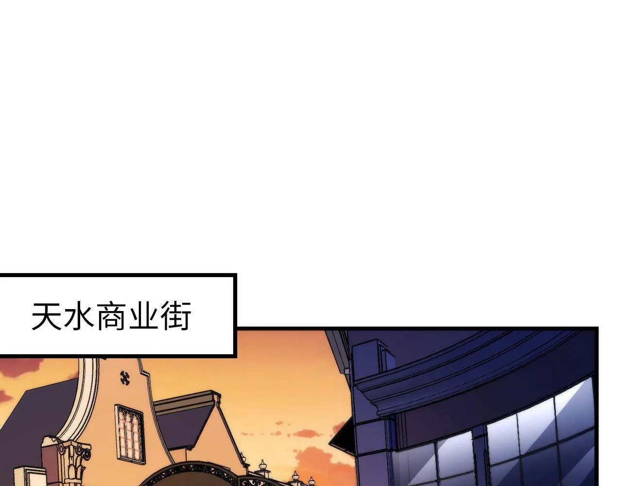 第92话 三次元相见 第60页
