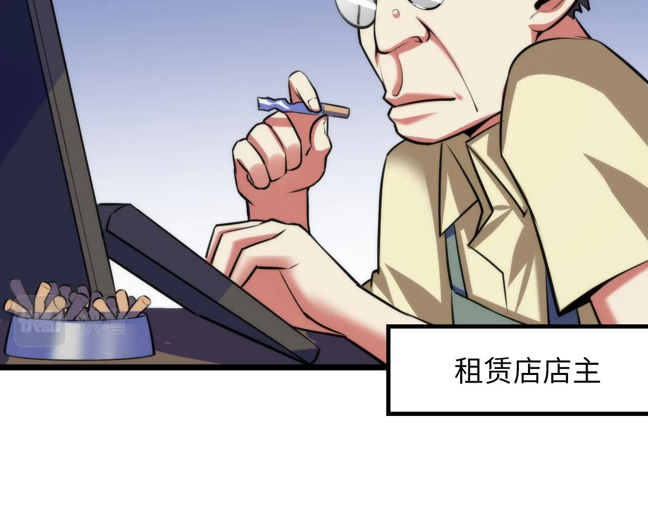 第92话 三次元相见 第68页