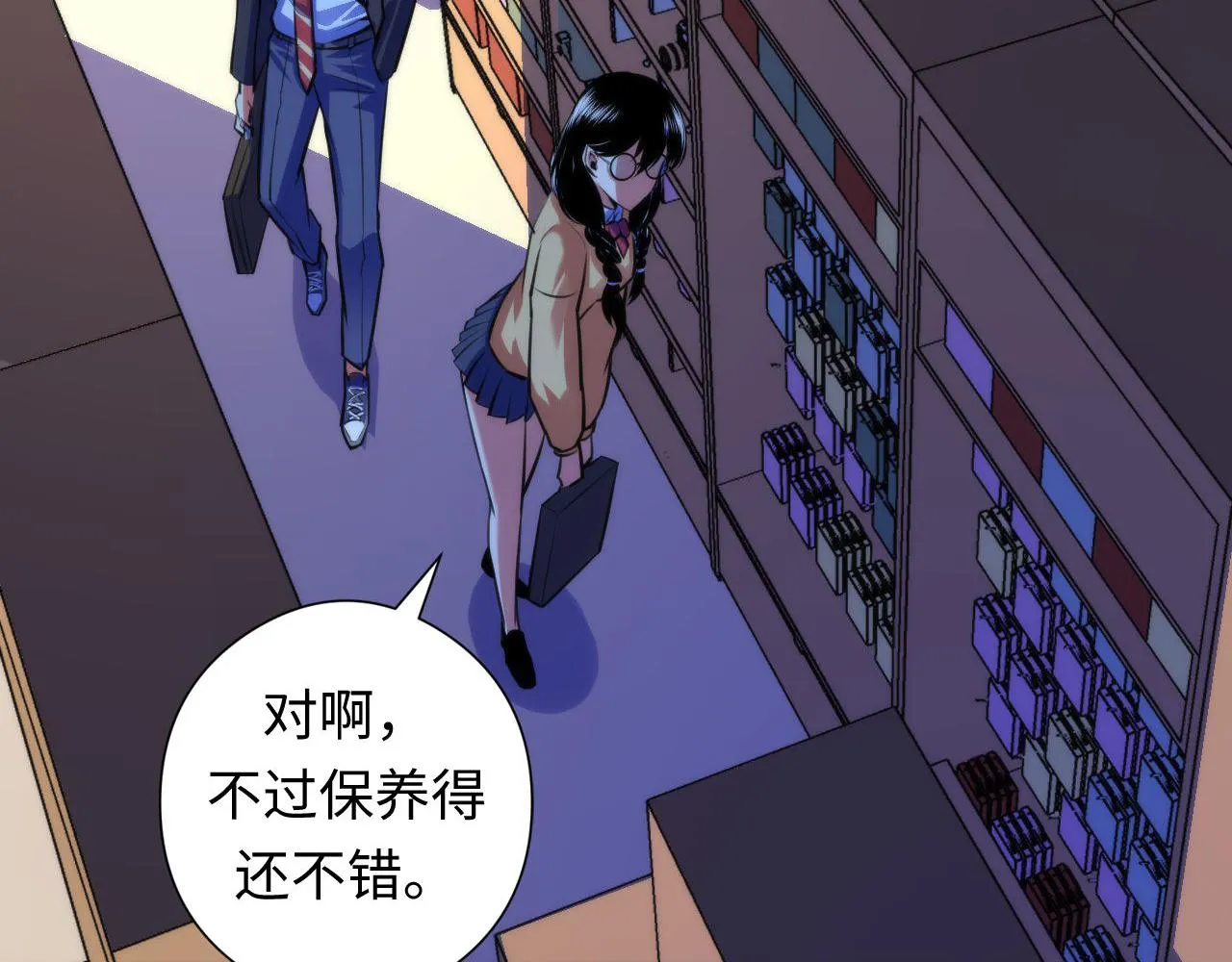 第92话 三次元相见 第72页