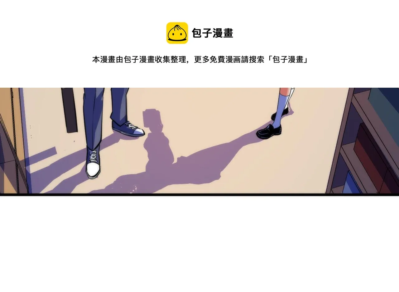 第92话 三次元相见 第83页