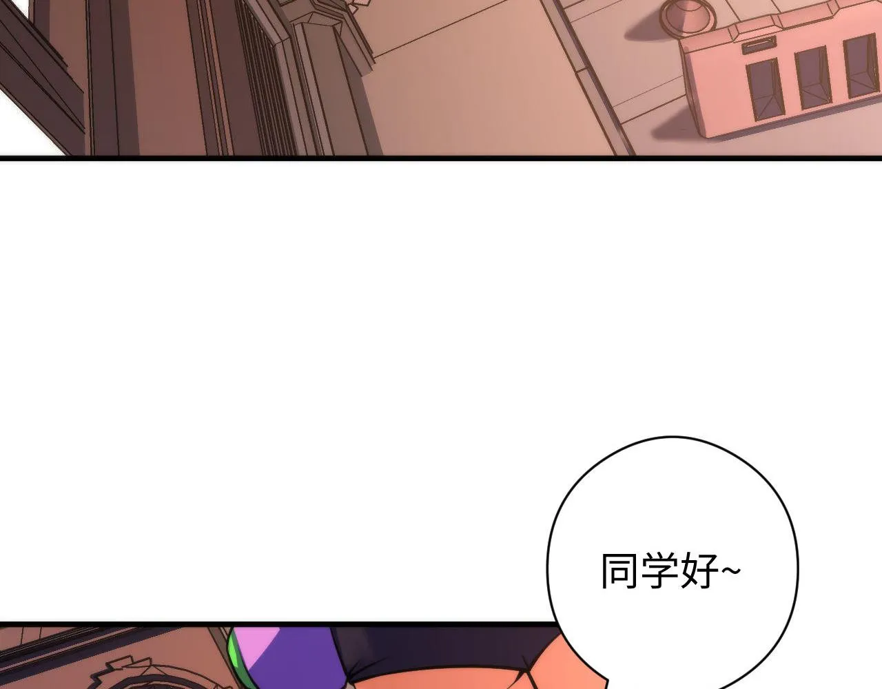 第92话 三次元相见 第103页