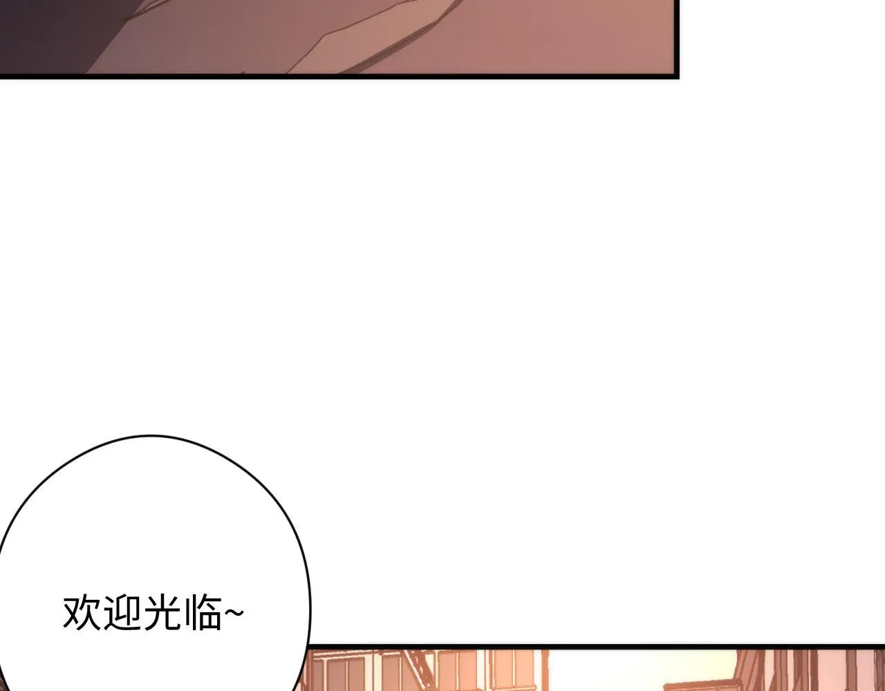第92话 三次元相见 第105页
