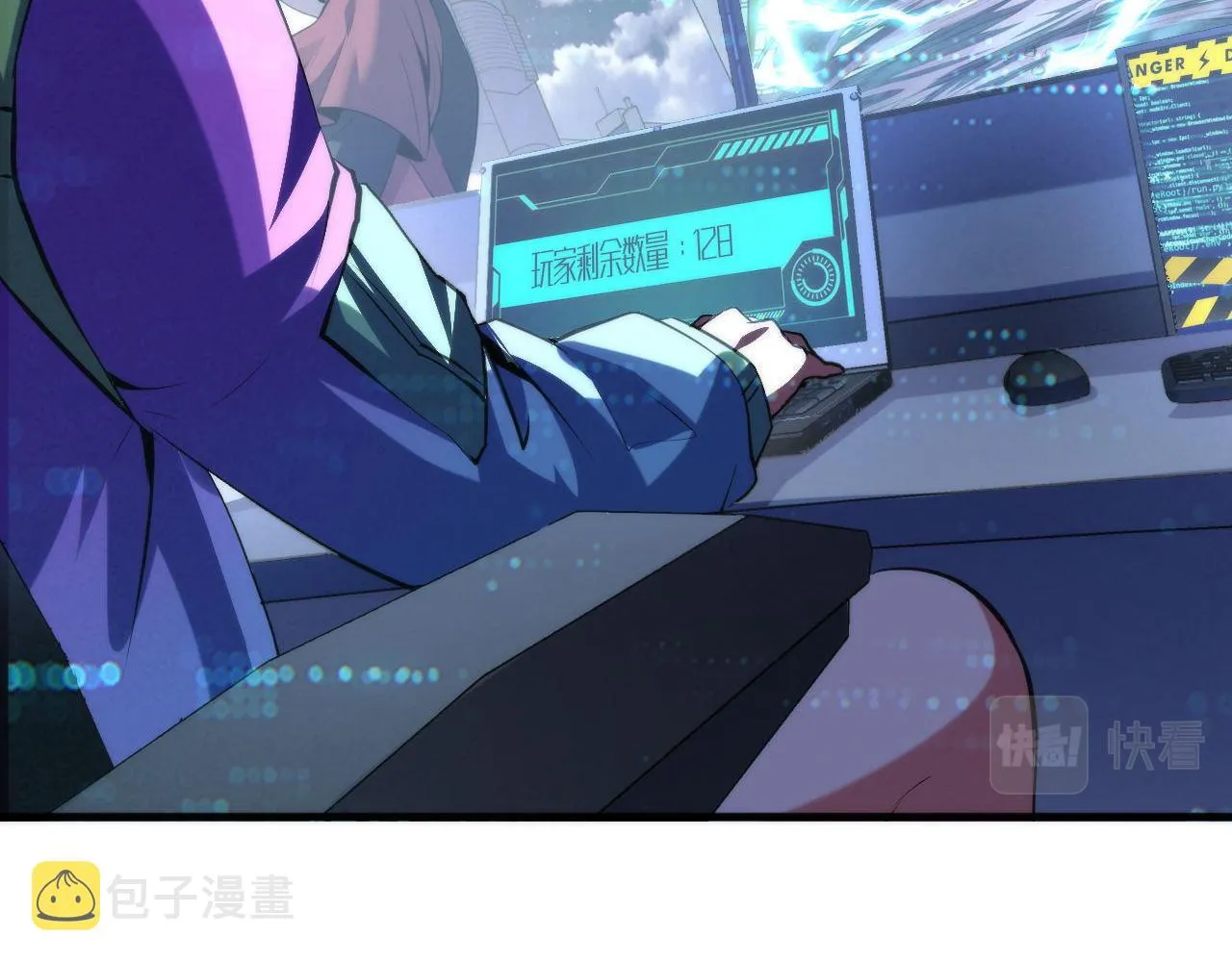 第133话 幕后揭秘 第29页