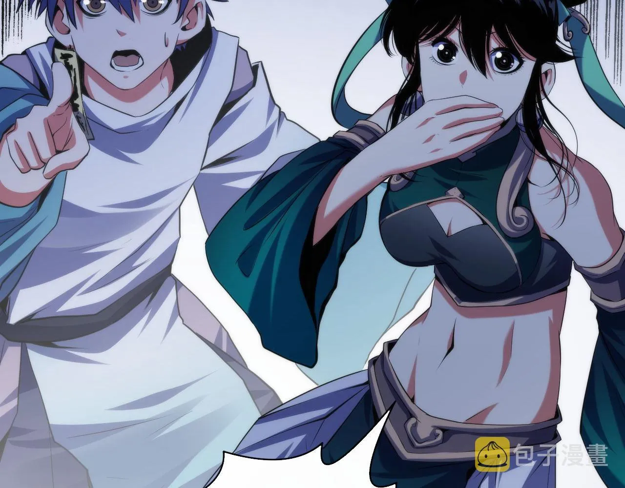 第132话 洛都鬼神3.0 第28页