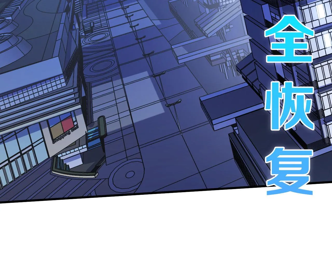 第132话 洛都鬼神3.0 第40页