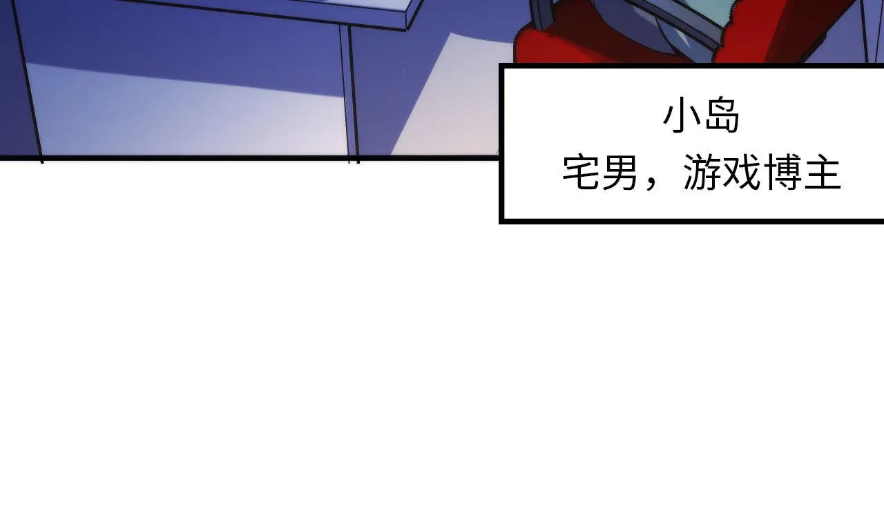 第132话 洛都鬼神3.0 第70页