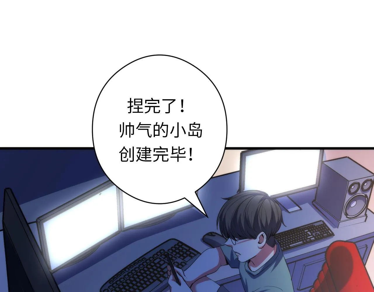 第132话 洛都鬼神3.0 第106页
