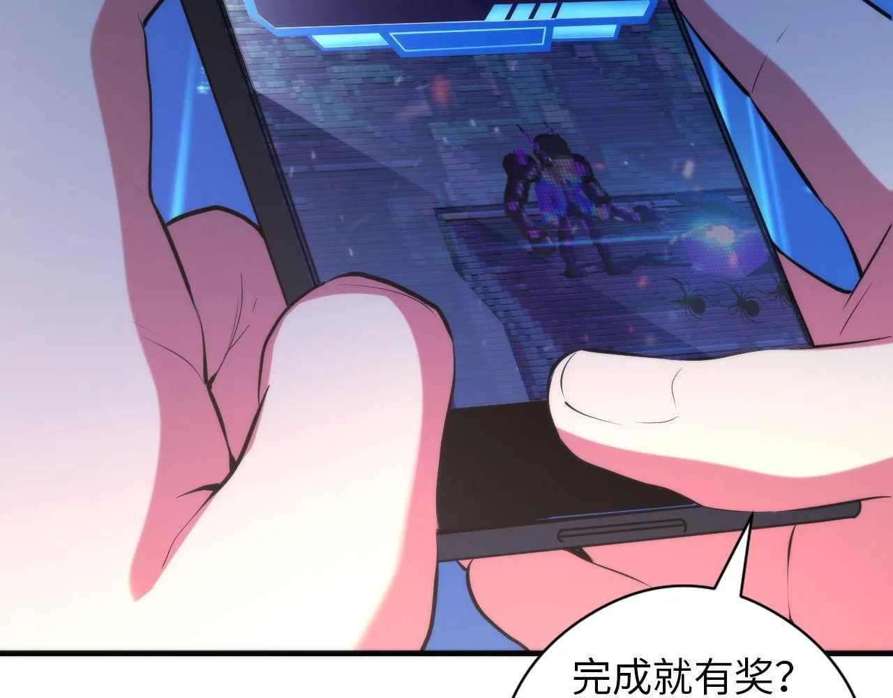 第132话 洛都鬼神3.0 第114页