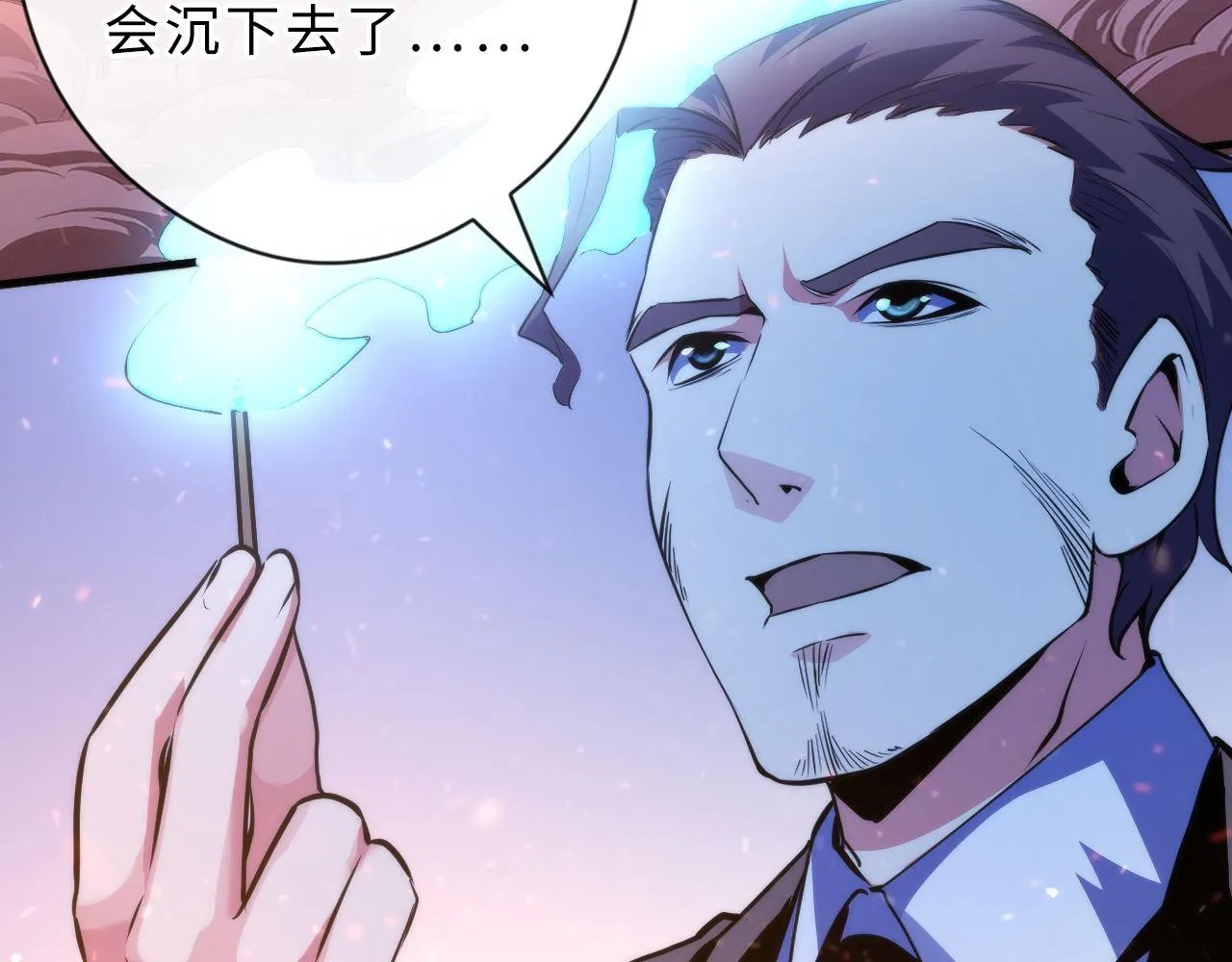 第131话 走向幕前的九九八十一 第9页