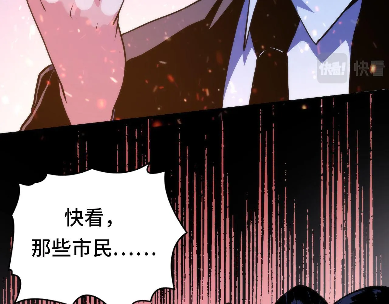 第131话 走向幕前的九九八十一 第10页