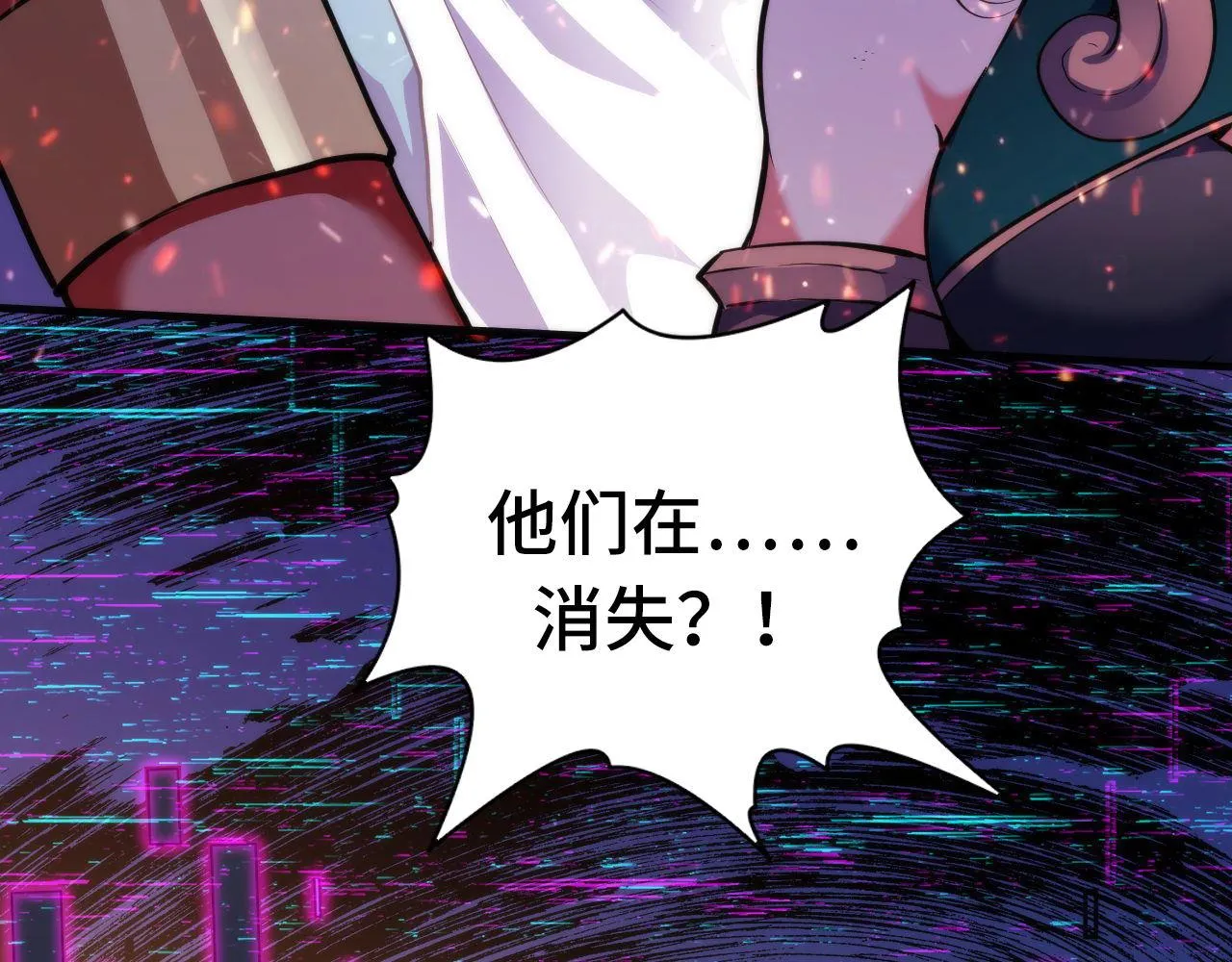 第131话 走向幕前的九九八十一 第12页