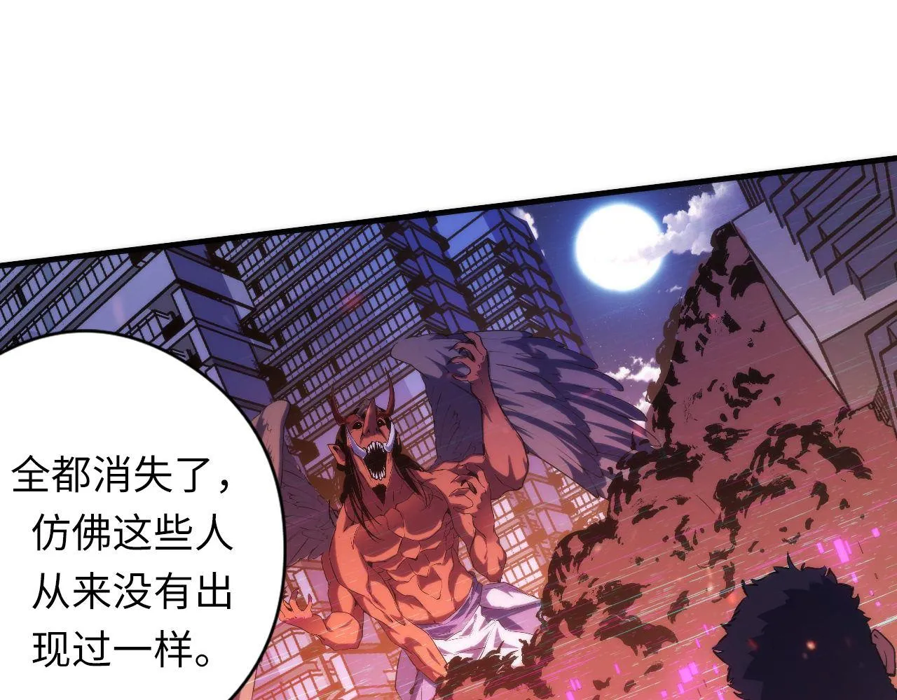 第131话 走向幕前的九九八十一 第15页