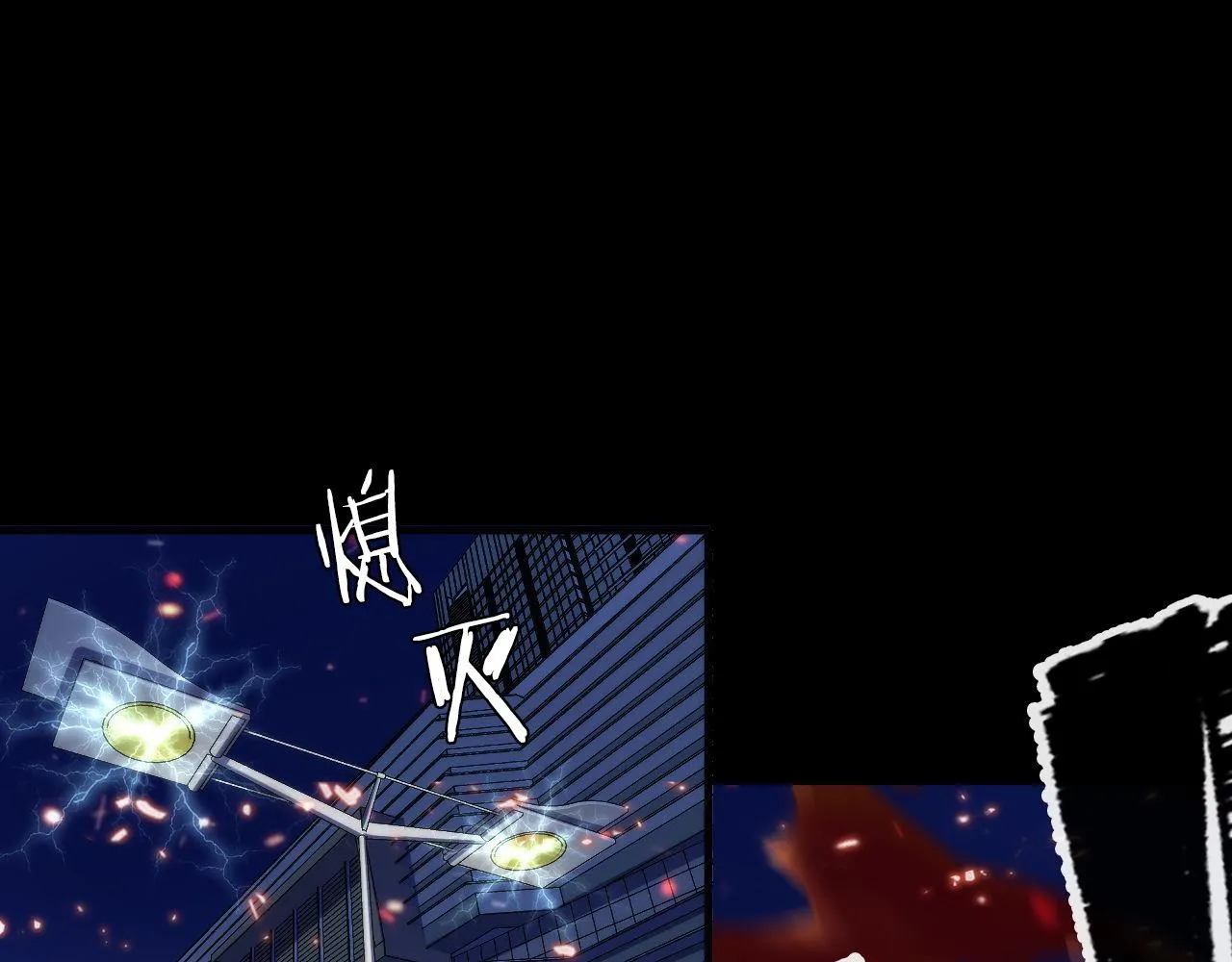 第131话 走向幕前的九九八十一 第38页
