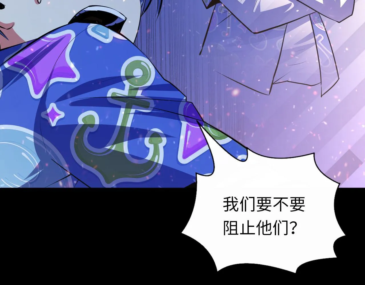 第131话 走向幕前的九九八十一 第55页