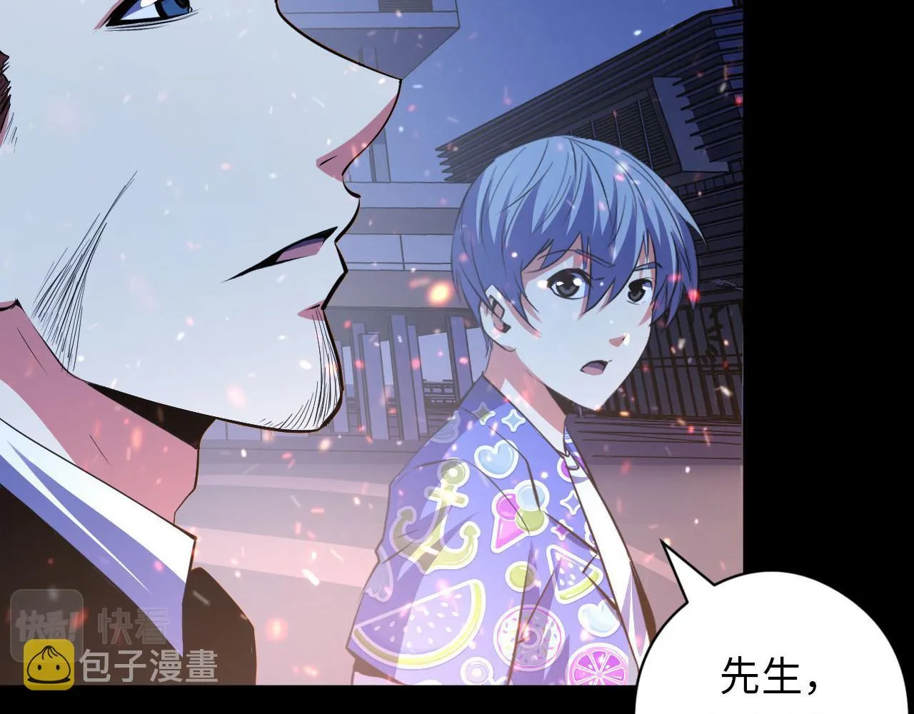 第131话 走向幕前的九九八十一 第57页
