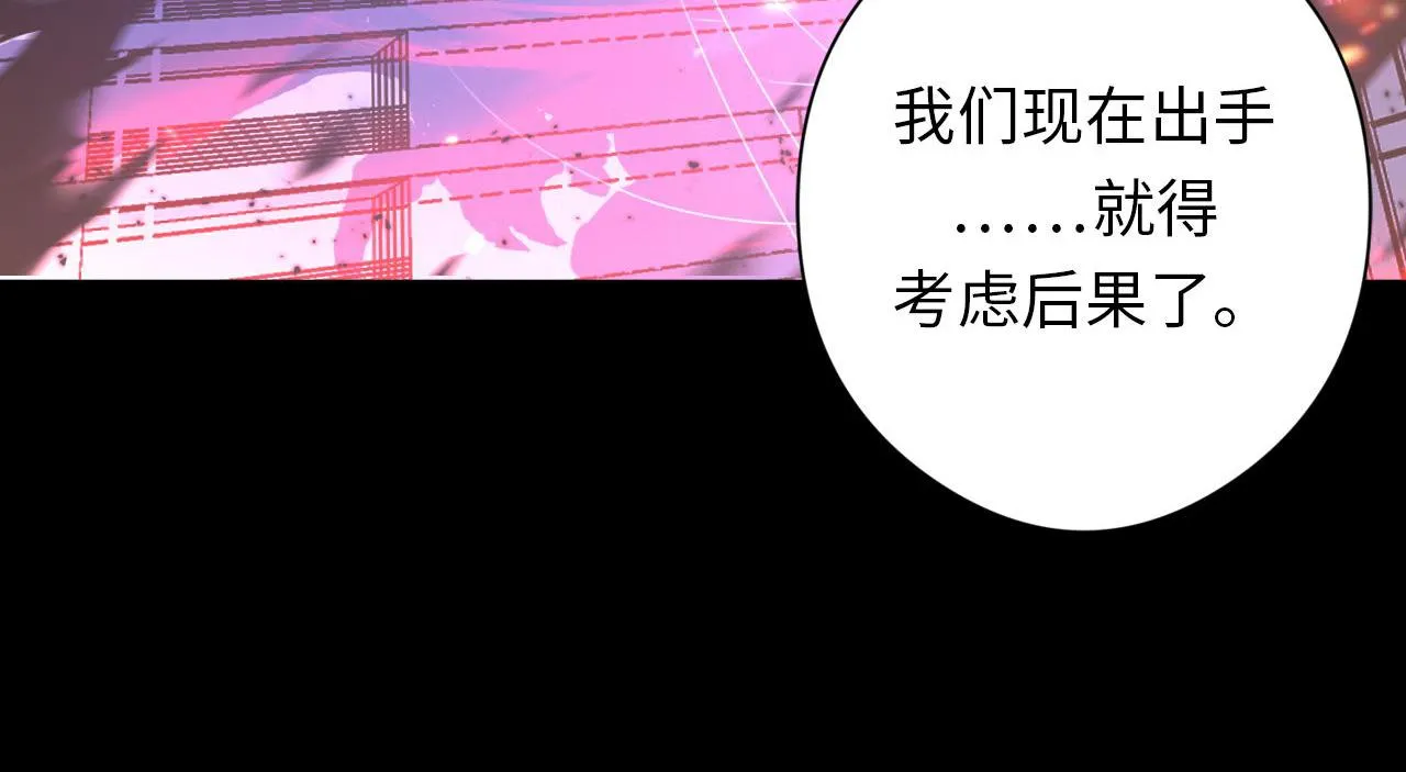 第131话 走向幕前的九九八十一 第63页