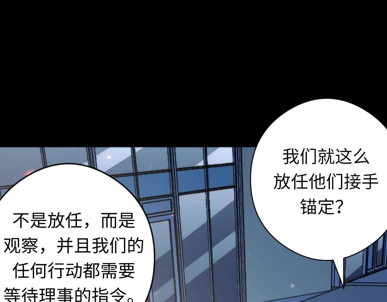 第131话 走向幕前的九九八十一 第64页