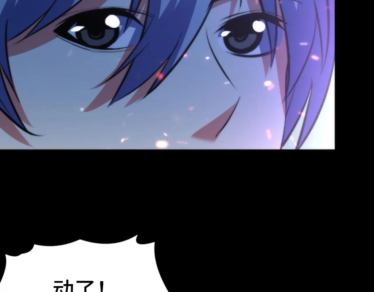 第131话 走向幕前的九九八十一 第76页