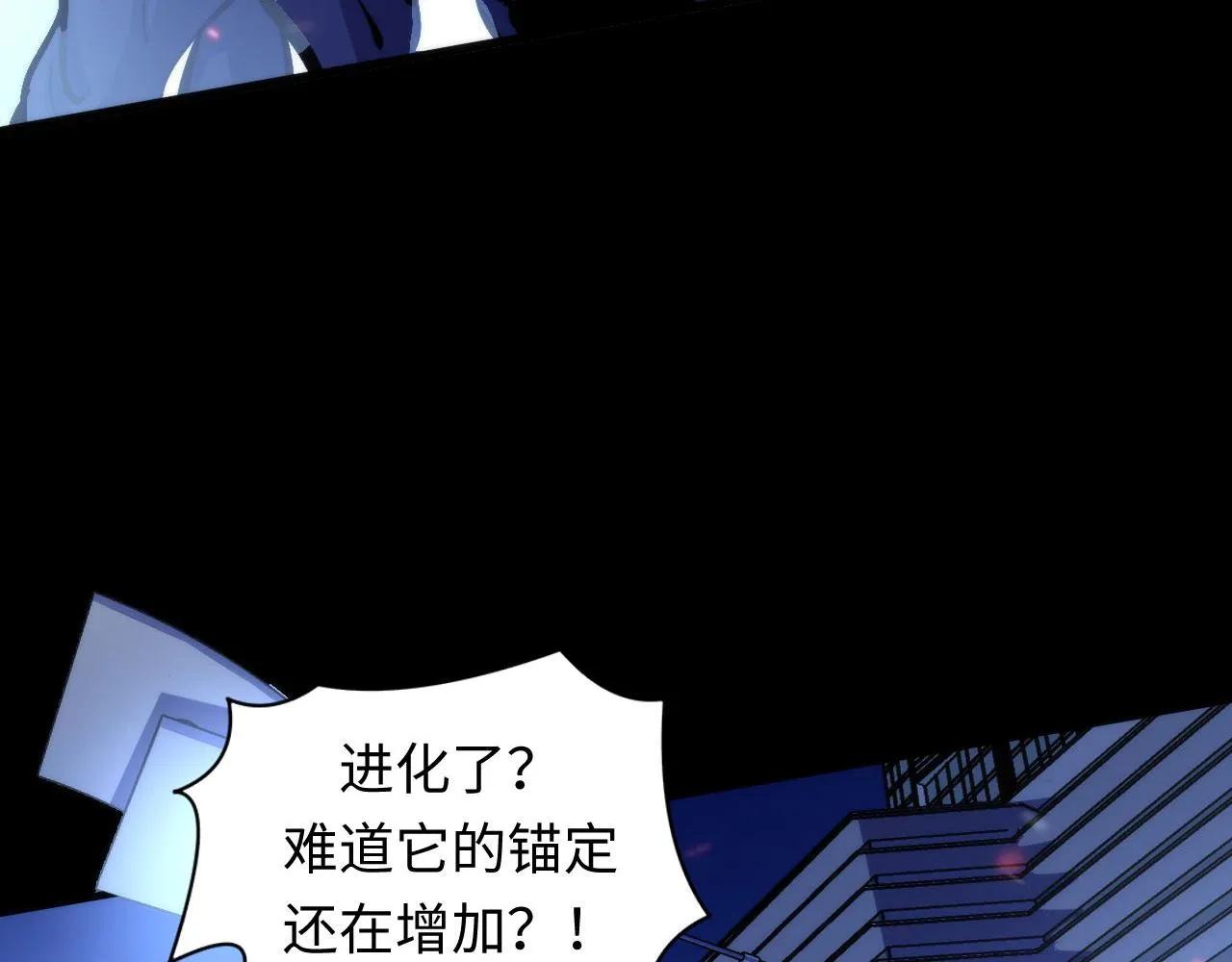 第131话 走向幕前的九九八十一 第99页