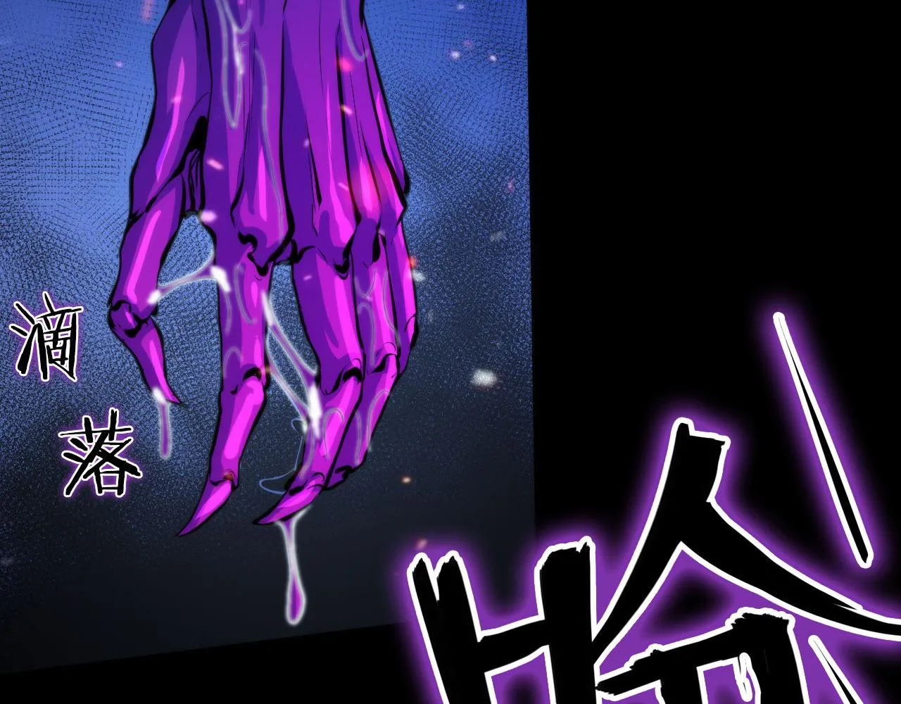 第131话 走向幕前的九九八十一 第102页