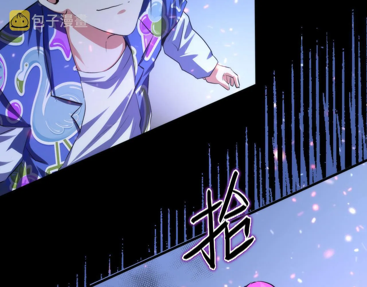 第131话 走向幕前的九九八十一 第108页