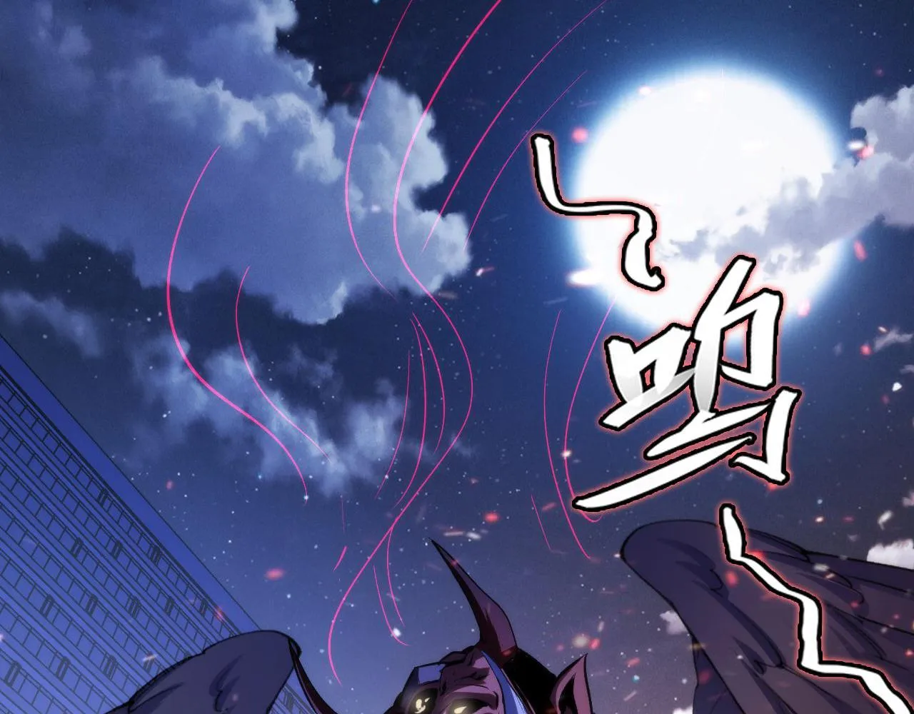 第131话 走向幕前的九九八十一 第117页