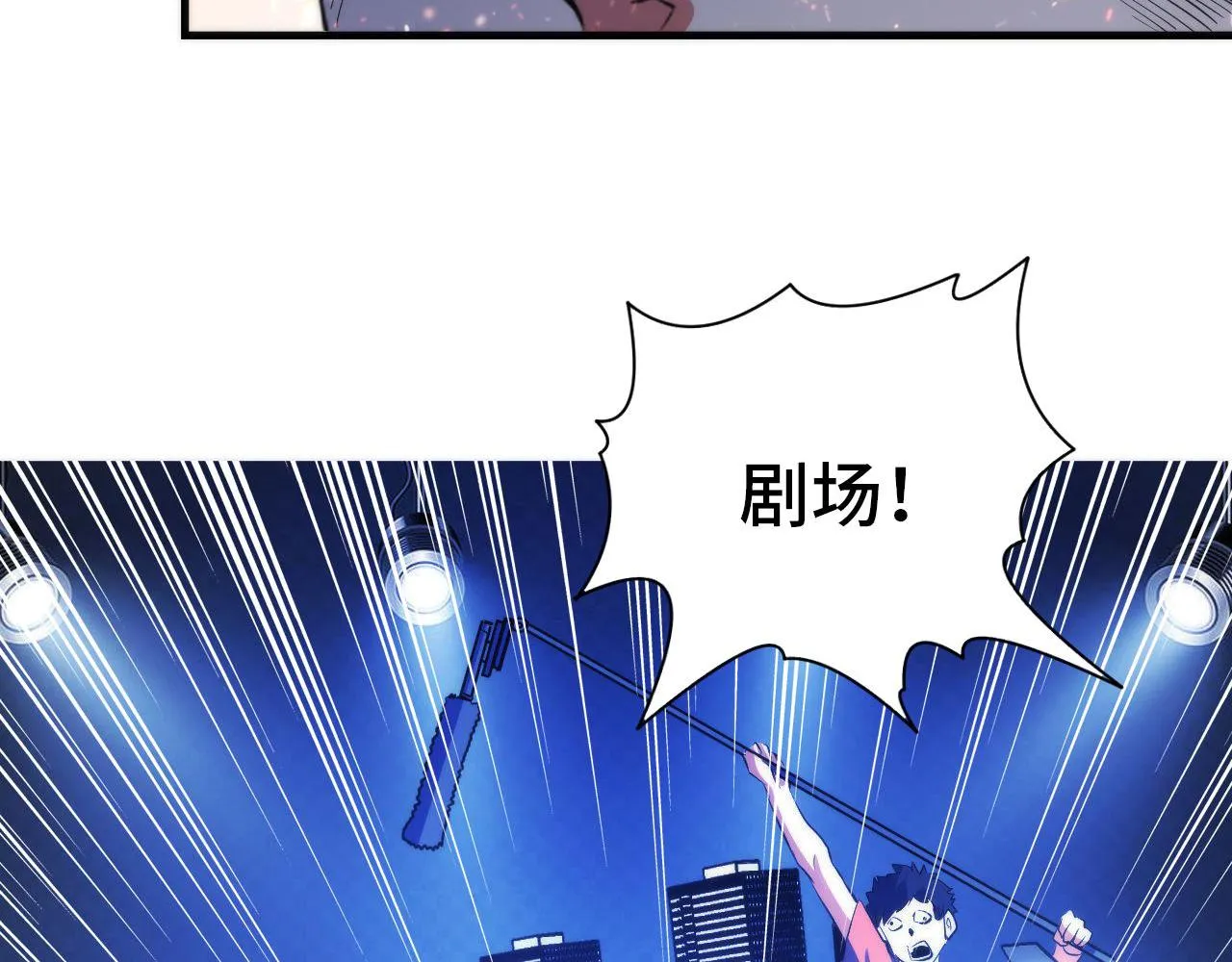 第130话 局中局 第15页