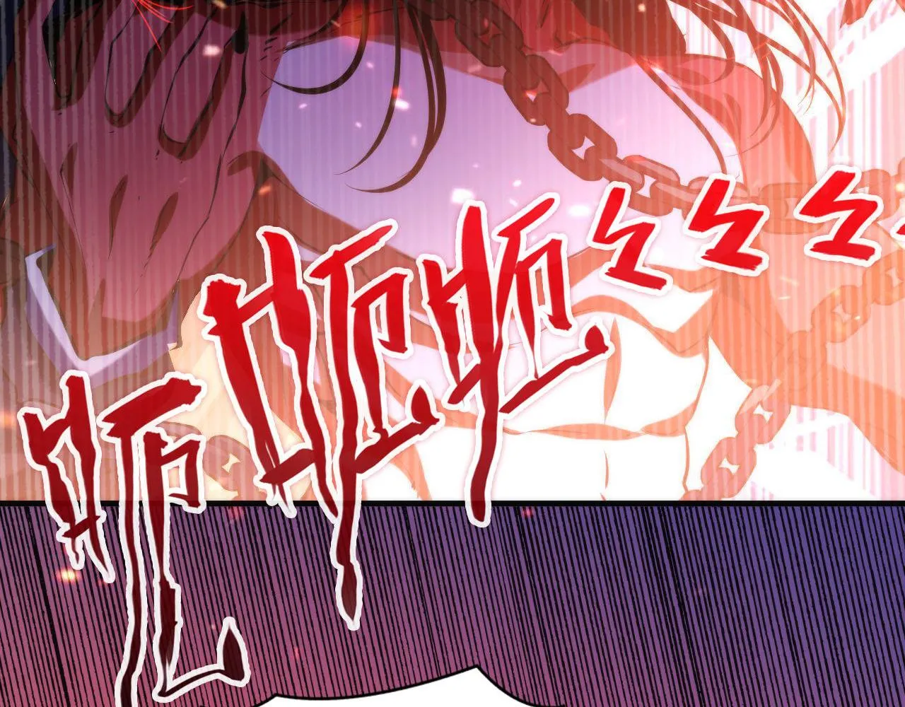 第130话 局中局 第56页