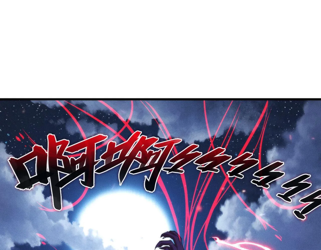 第130话 局中局 第60页