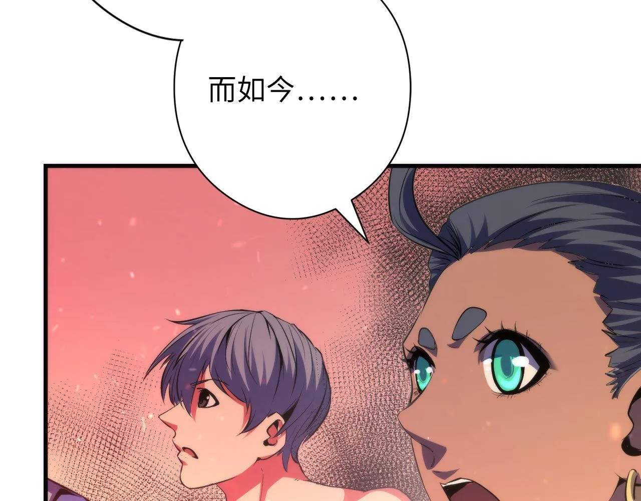 第130话 局中局 第64页