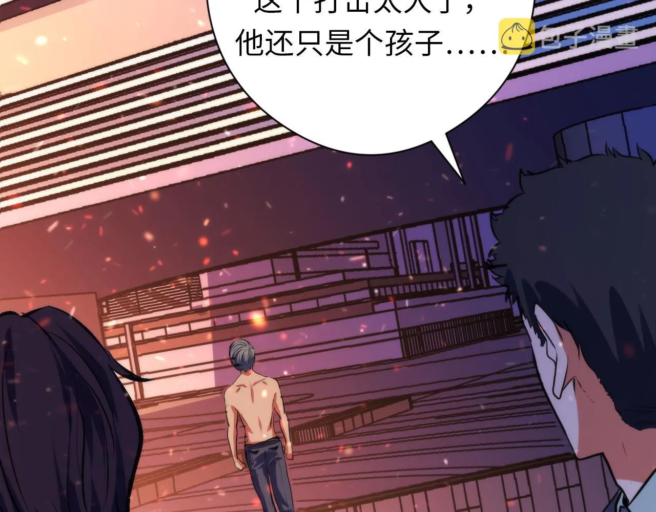 第130话 局中局 第103页